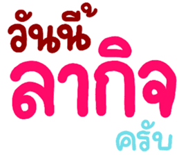 สติกเกอร์ 560239058