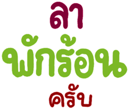 สติกเกอร์ 560239060