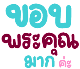 สติกเกอร์ 560239109