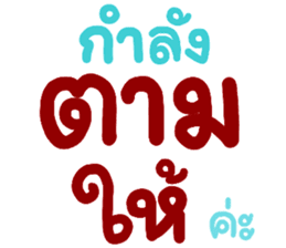 สติกเกอร์ 560239110