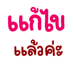 สติกเกอร์ 560239123