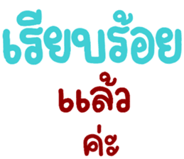 สติกเกอร์ 560239125