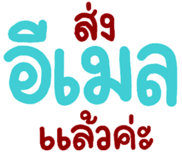 สติกเกอร์ 560239127