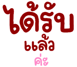 สติกเกอร์ 560239129