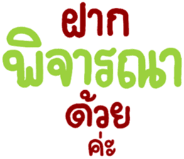 สติกเกอร์ 560239133