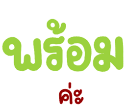 สติกเกอร์ 560239141