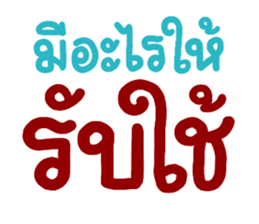 560239368