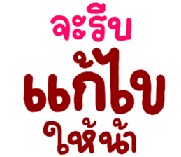 สติกเกอร์ 560239377