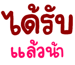 สติกเกอร์ 560239389