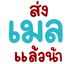 สติกเกอร์ 560239395