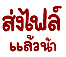 สติกเกอร์ 560239396