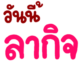 สติกเกอร์ 560239402