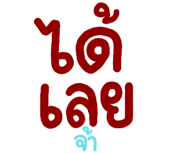 สติกเกอร์ 560239409