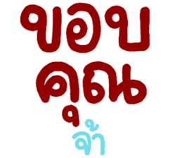 สติกเกอร์ 560239411