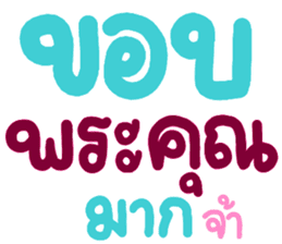 สติกเกอร์ 560239413