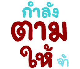 สติกเกอร์ 560239414