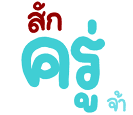 สติกเกอร์ 560239415