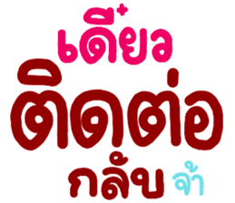 สติกเกอร์ 560239416