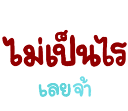 สติกเกอร์ 560239422