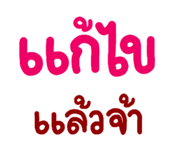 สติกเกอร์ 560239427