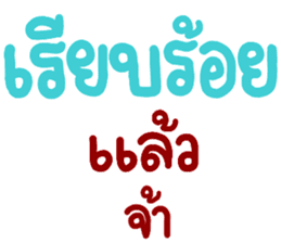 สติกเกอร์ 560239429