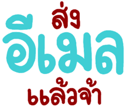 สติกเกอร์ 560239431