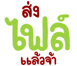 สติกเกอร์ 560239432