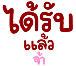 สติกเกอร์ 560239433