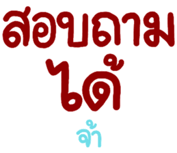 สติกเกอร์ 560239438