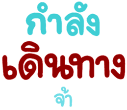 สติกเกอร์ 560239442