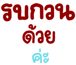 สติกเกอร์ 560239975