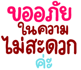 สติกเกอร์ 560239984