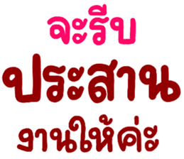 สติกเกอร์ 560239987