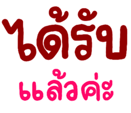 สติกเกอร์ 560239989