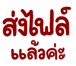 สติกเกอร์ 560239996