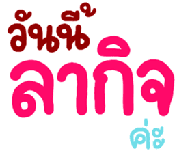 สติกเกอร์ 560240002