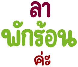 สติกเกอร์ 560240004