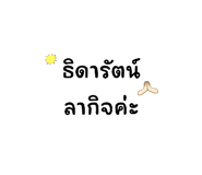 560285021