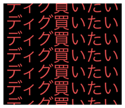 560307488