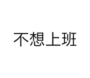 560327032