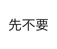 560327033
