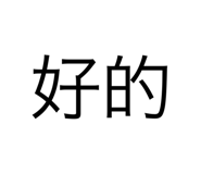 560327034