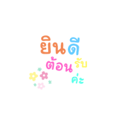 560365334