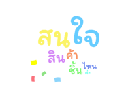560365337