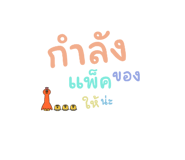 560365338