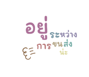 560365339