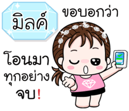 560385224