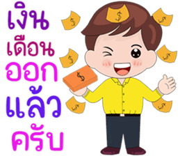 560388510