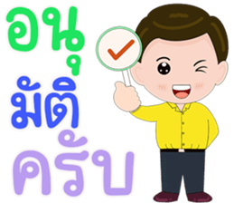 560388876