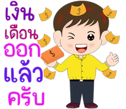 560399974